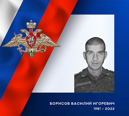 Еще трое военных из Ивановской области погибли в ходе спецоперации на Украине